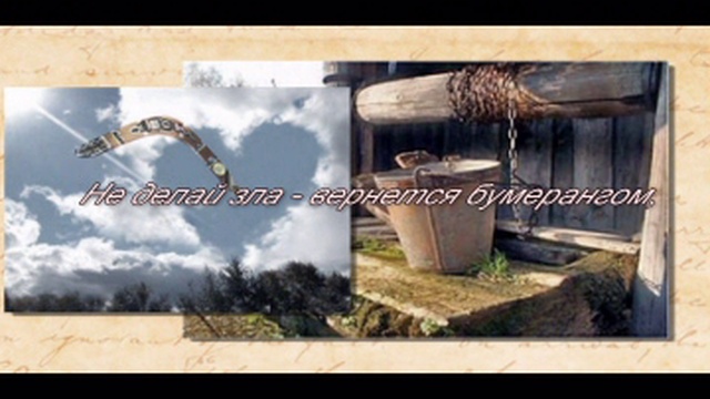 Всё закономерно смотреть онлайн