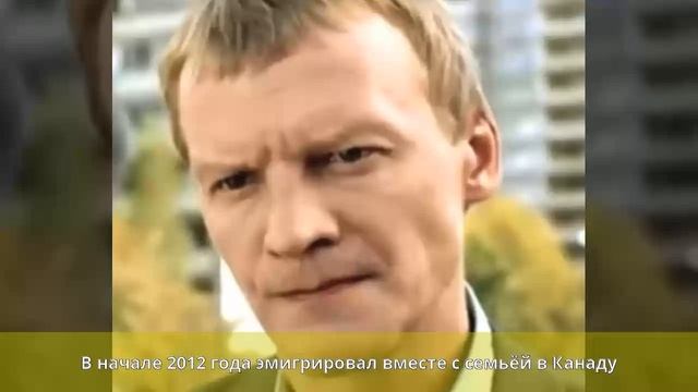 Серебряков, Алексей Валерьевич - Биография смотреть онлайн