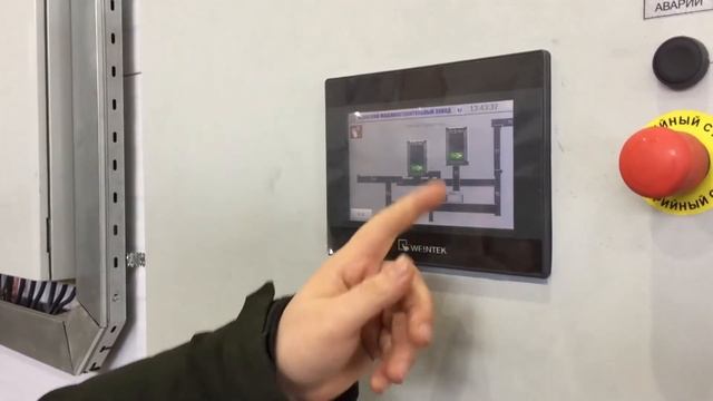 Линия обработки картофеля - разработка программного обеспечения