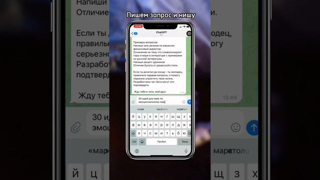 30 идей для Reels за 30 секунд. Нейросеть, которая сделает твой контент за тебя