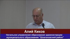 Заседание комиссии по безопасности дорожного движения прошло в районной администрации