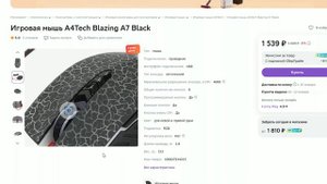 СМЕНИЛ МЫШЬ СПУСТЯ 8 ЛЕТ НА ARDOR PHANTOM PRO V2 , СТОИЛО ЛИ ОНО ТОГО? КС 2 ( CS2 )