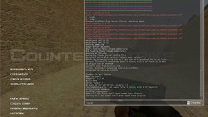 скачать банихоп для ксс v34