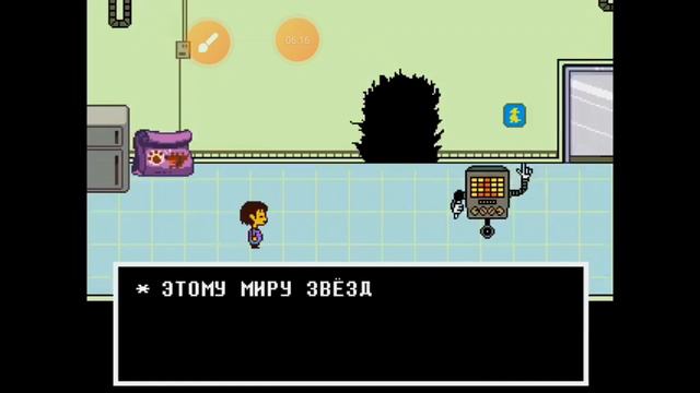 Андертел геноцид без урона смотреть онлайн