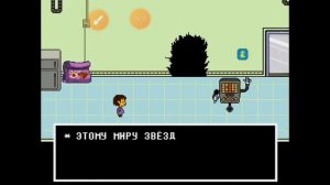 Андертел геноцид без урона