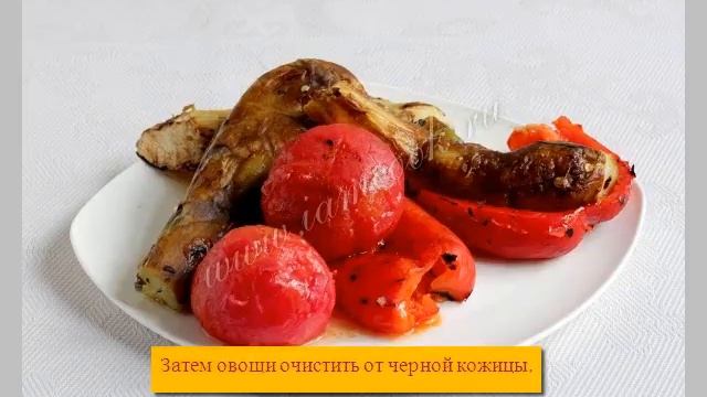 Хоровац  Салат к шашлыку