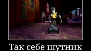 в главных ролях мем фнаф9