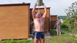 Холодное ведро 16.09.23
