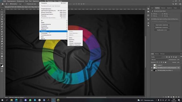 Как наложить текст или изображение на ткань в фотошопе // Adobe Photoshop смотреть онлайн