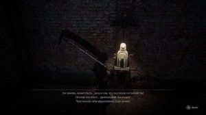 Lies of P. Вторая загадка Арлекино. Первая дверь для Триединого ключа.