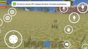 выживание с нуля