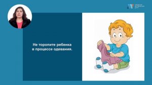 Что делать, если ребенок не хочет самостоятельно одеваться?
