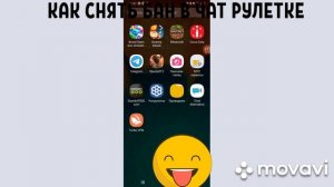 Как снять бан в ЧАТ РУЛЕТКЕ! Рабочий способ 2020!!!!