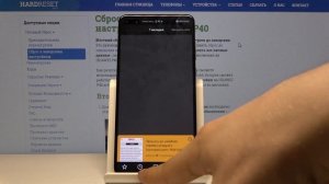 Как почистить память на Huawei P40 — Удаление истории браузера
