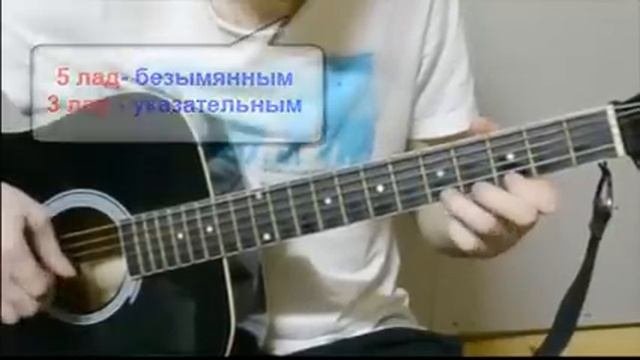 Мобильник(Бумер) -  на одной струне для начинающих! Разбор!