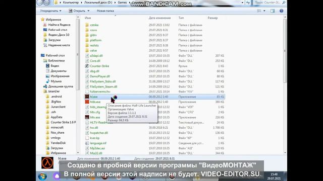 Как исправить ошибку error 5899: Meta date file missing or damaged[-1]!!! смотреть онлайн