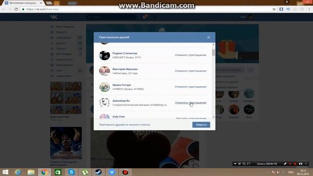 Голоса Вконтакте бесплатно. Как получить голоса в ВК бесплатно? смотреть онлайн