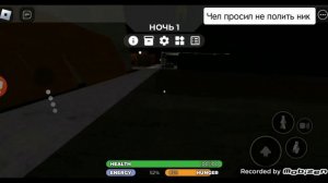 Играем в 3008 (икея) 🐻