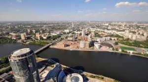 про Екатеринбург