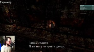 Марафон Silent Hill l Silent Hill 3 l День четвёртый