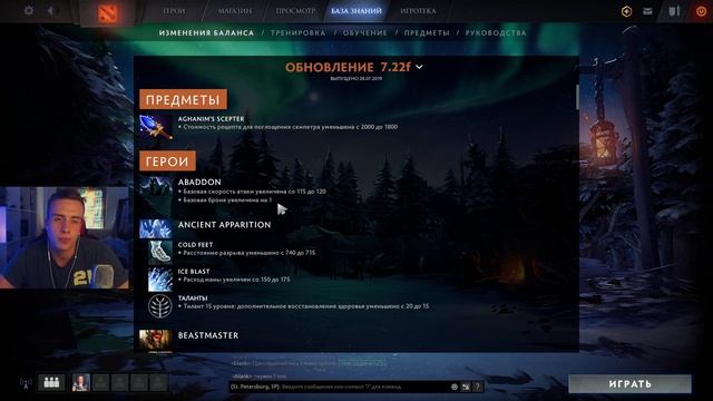 Патч 7.31 КАК НАУЧИТЬСЯ ИГРАТЬ НОВИЧКУ В ДОТА 2 С НУЛЯ - ГАЙД С НУЛЯ DOTA 2