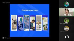 Знакомство и экскурсия 360 по РУТ (МИИТ)