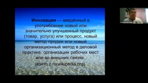 Онлайн-семинар для тренеров и специалистов по тяжелой атлетике