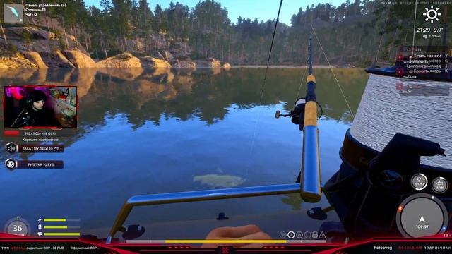 #РР4 Троф Форель озерная смотреть онлайн