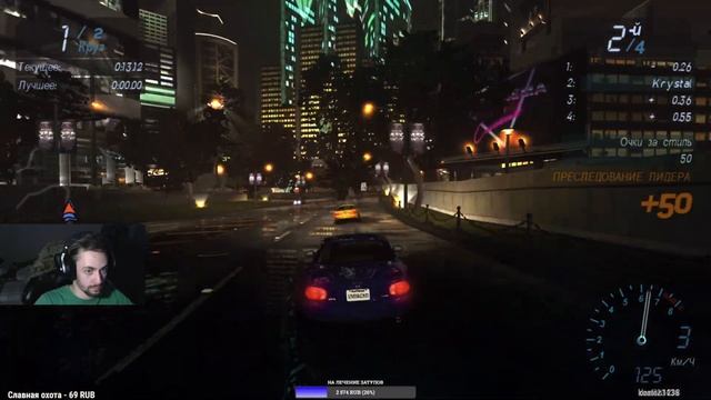 Need for Speed: Underground (definitive edition) - Эрон дон дон смотреть онлайн