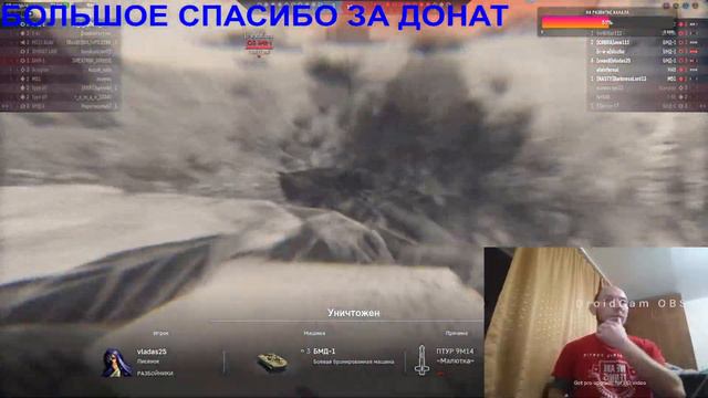 Прямая трансляция пользователя SMERTNIK_39RUSS смотреть онлайн