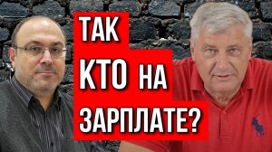 Дмитрий ЗАХАРЬЯЩЕВ: "ЗАЩИТНИКУ БОРДЕЛЯ КОЛПАКИДИ"