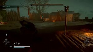 Assassin’s Creed Valhalla - Победить Руда