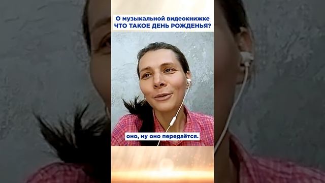 Искреннее счастье ДЕЛЬФИНЁНКА наполняет моё сердце. Галина, г. Омск. #сказочныймир #морскаясказка