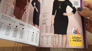 КАТАЛОГ AVON 17/2019 | 2 ЧАСТЬ