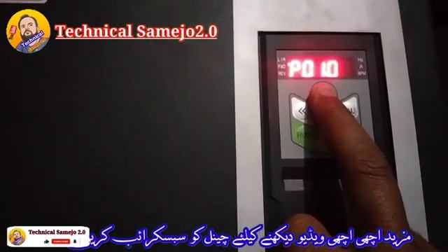 puma p200 series inverter  Variable Frequency Drive 