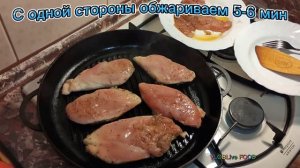 Очень сочная и вкусная куриная грудка на сковороде гриль.