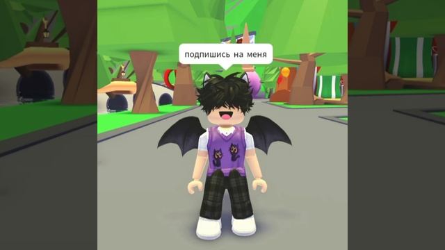 Исполняю мечты своим подписчикам!!! #roblox #adoptme #адоптми #роблокс смотреть онлайн