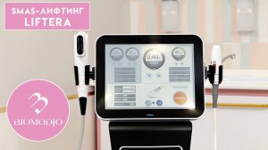 Промо-видео о процедуре SMAS-лифтинг на аппарате Liftera