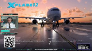 XP 12 / VATSIM / ЖУКОВСКИЙ - КАЗАНЬ / TRAVEL service В ДЕЛЕ / СТРИМ, КОТОРЫЙ ХОЧЕТСЯ УДАЛИТЬ