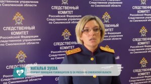 Бывший ректор Смоленского университета спорта Георгий Грец предстанет перед судом