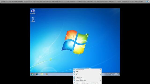 Как включить тему Aero в Windows 7 на VirtualBox смотреть онлайн