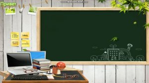 Примеры для 4 класса