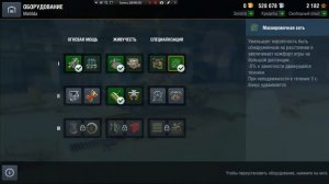 Как играть World of Tanks Blitz на ПК.