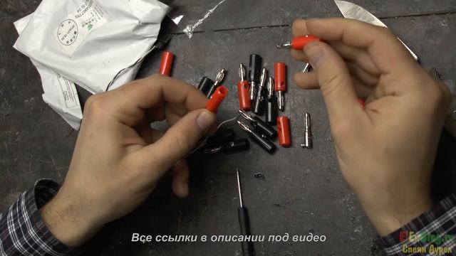 Штекер Банан ФУФЛО