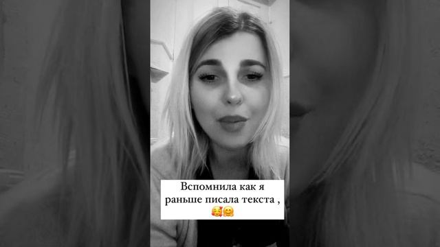 Вчера ночью не спалось решила вспомнить и погрузилась в прошлое ))) как думаете записать трек ? 😊