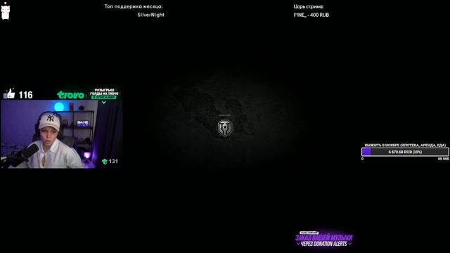 РАНГОВЫЕ БОИ НА IX УРОВНЯХ ПЕРВЫЙ ДИВИЗИОН • МИР ТАНКОВ смотреть онлайн