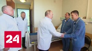 Визит Путина в госпиталь: кадры, которых не видел никто. Анонс // Москва. Кремль. Путин