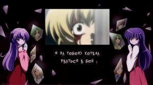 Asaka - I believe What you Said [Higurashi no Naku Koro ni: Gou OP] (Rus cover NaNi)