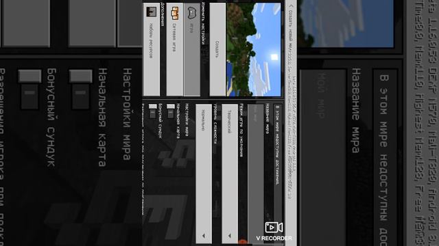 как сделать плоский мир смотреть онлайн