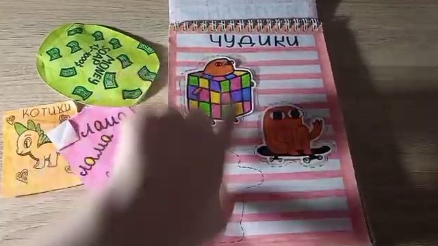 НОВАЯ КОЛЛЕКЦИЯ "КОТИКИ" ??|РАСПАКОВКА БУМАЖНЫХ СЮПРИЗОВ!|Самодельные поделки) смотреть онлайн